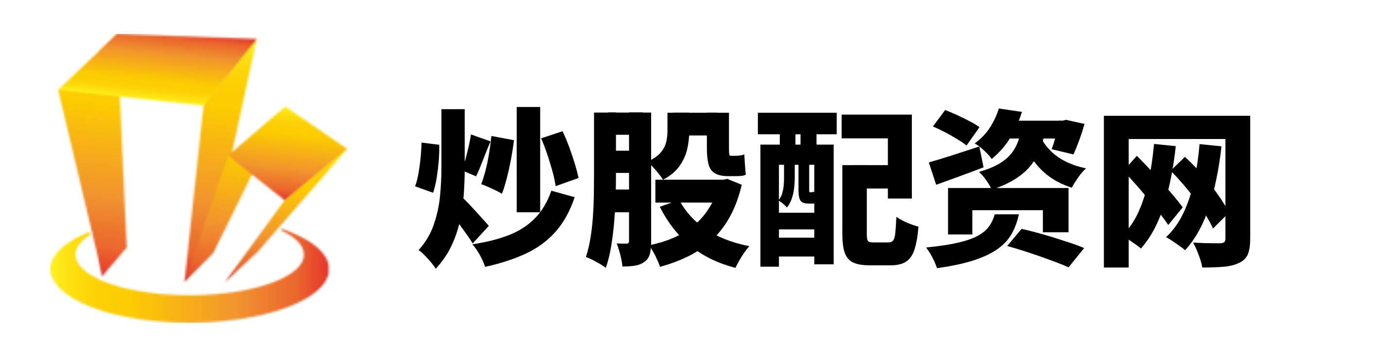 瑞和网配资